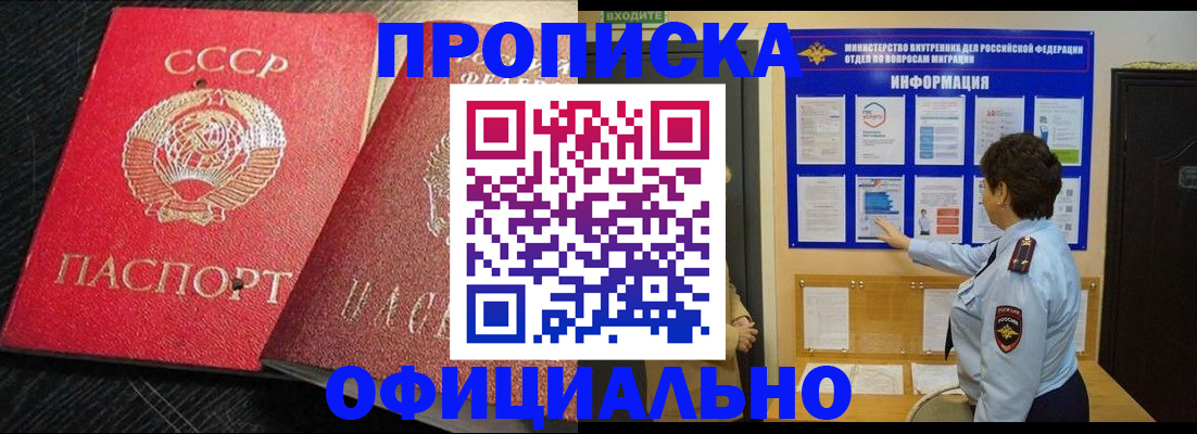 миграционный учет в Полевском