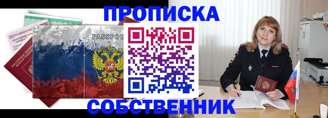 найти адрес прописки в Полевском